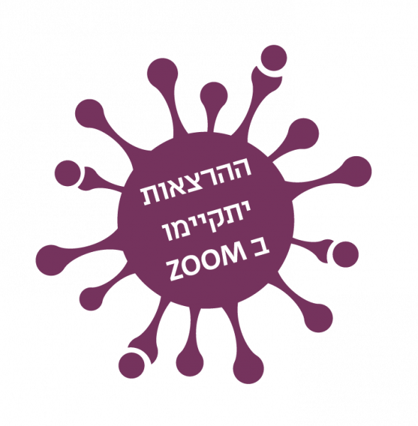 faculty_korona_zoom