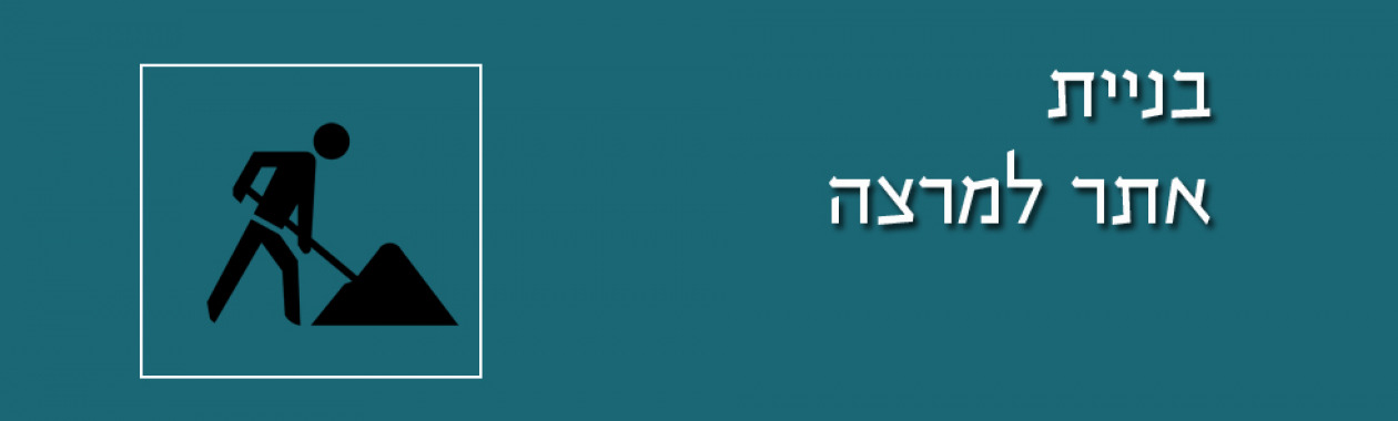 mrtsh_bnyt_tr