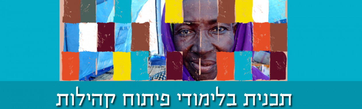 גלוקל