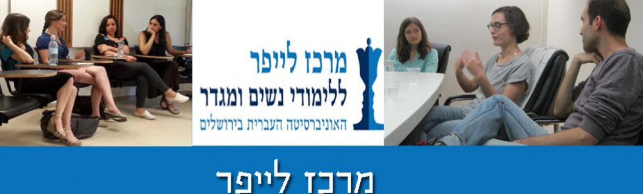 מגדר