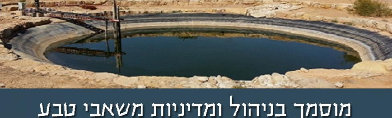 סביבה מוסמך