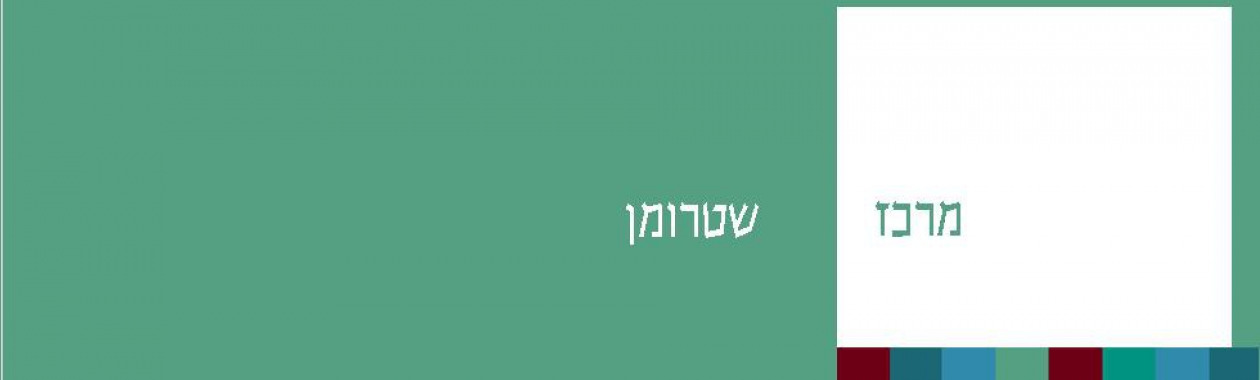 shtrvmn_1