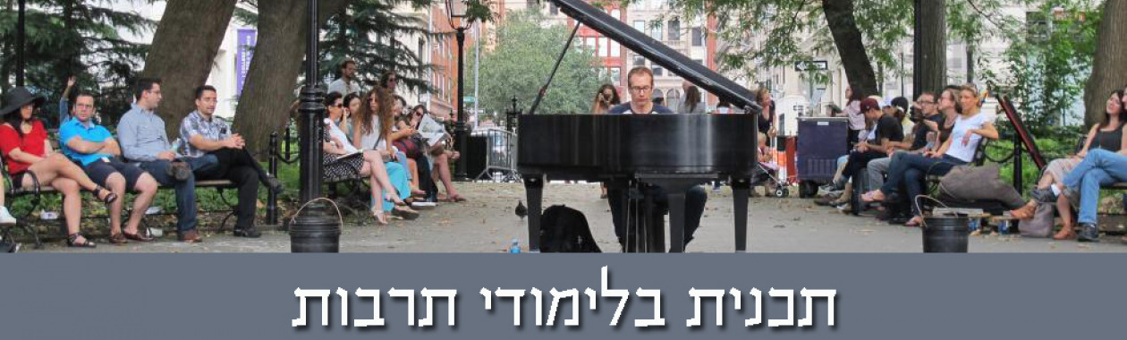 תרבות