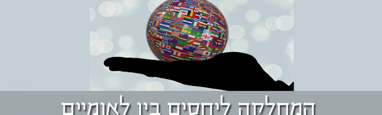 יחבל